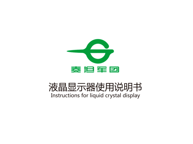 说明书下载