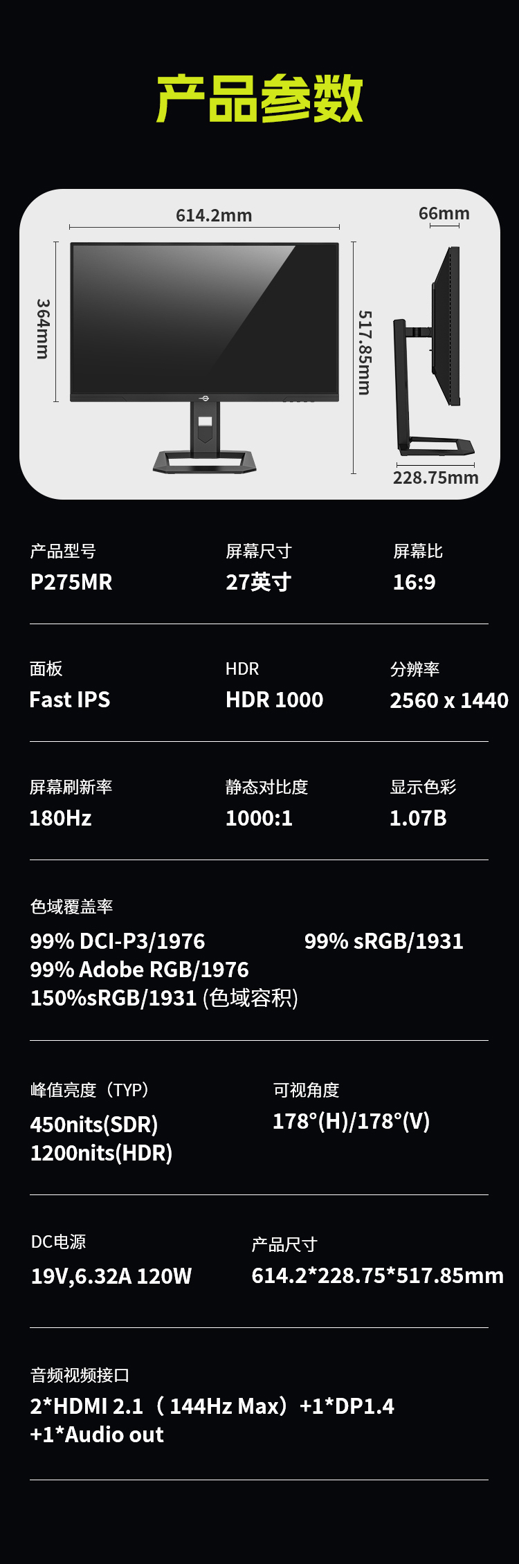 P275MR详情_16.jpg