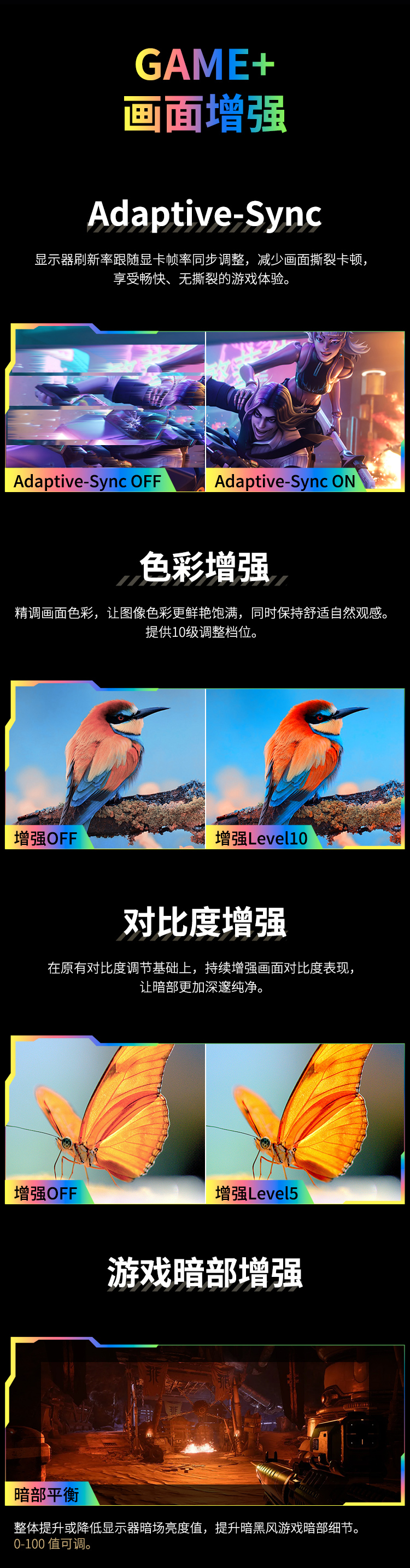 M27E6V-Pro详情_13.jpg