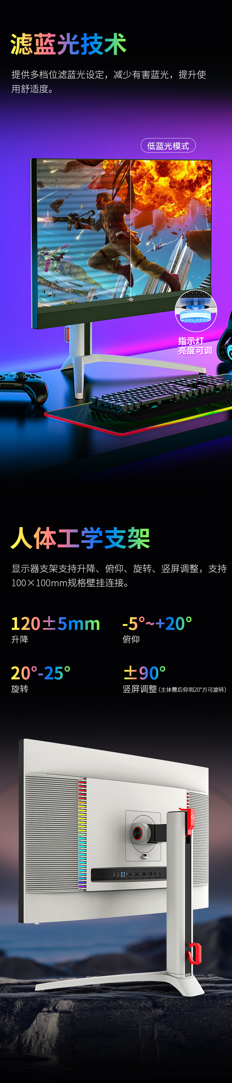 M27E6V-Pro详情_19.jpg