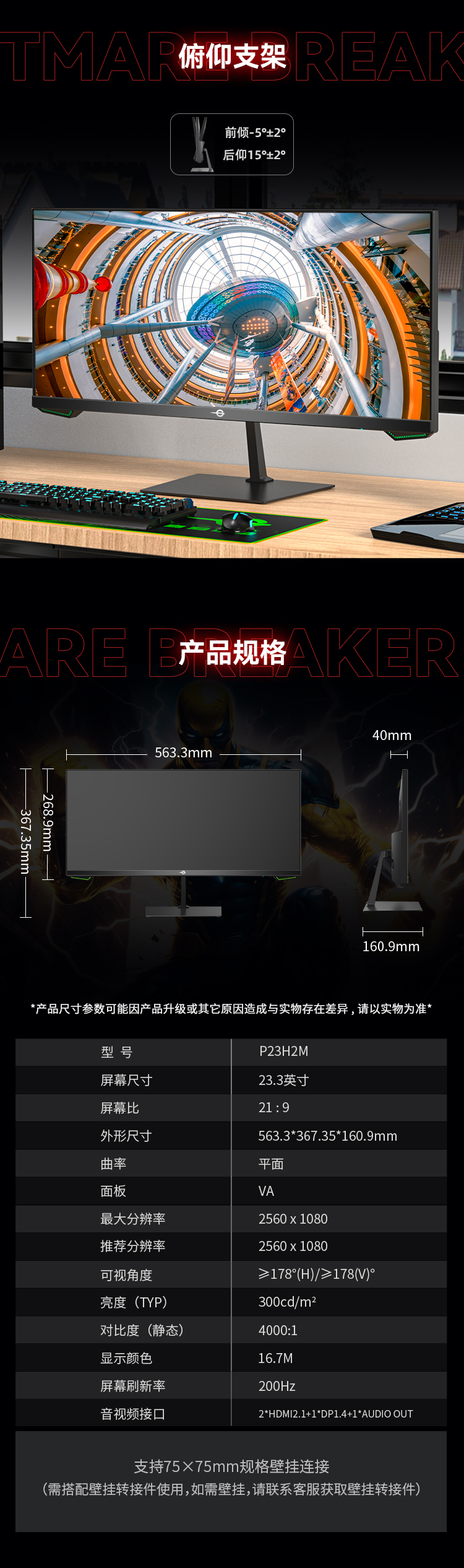 P23H2M详情_06.jpg