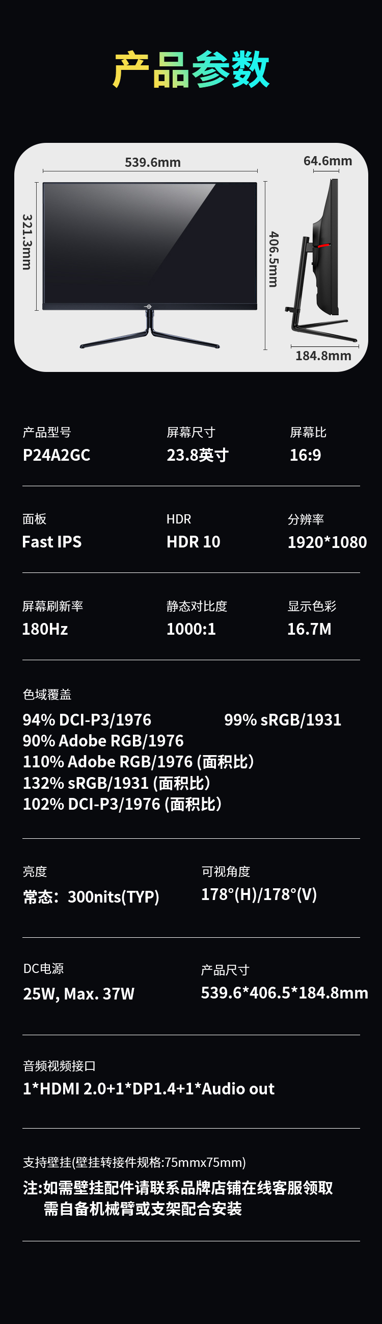 p24A2GC详情_14.jpg