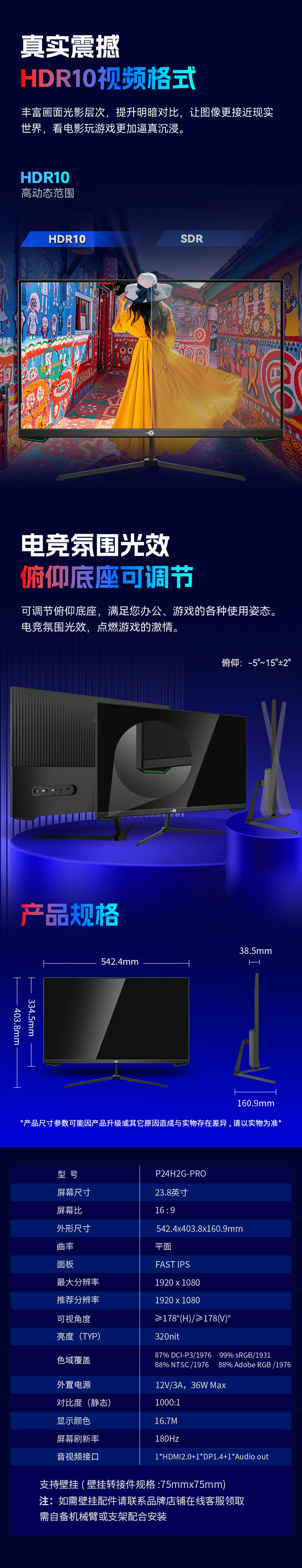 P24H2G-PRO_06.jpg
