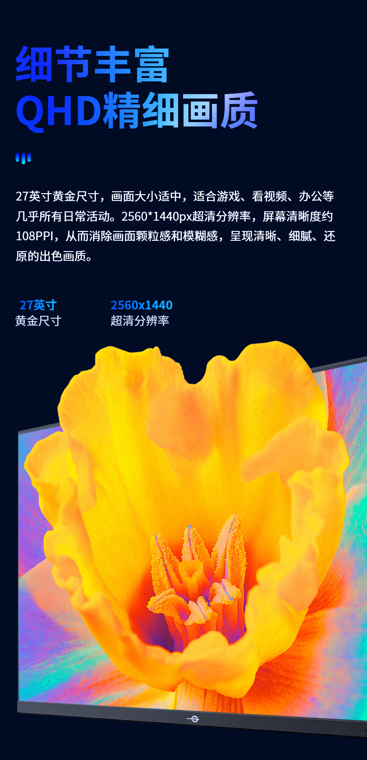 P27M2R详情_05.jpg