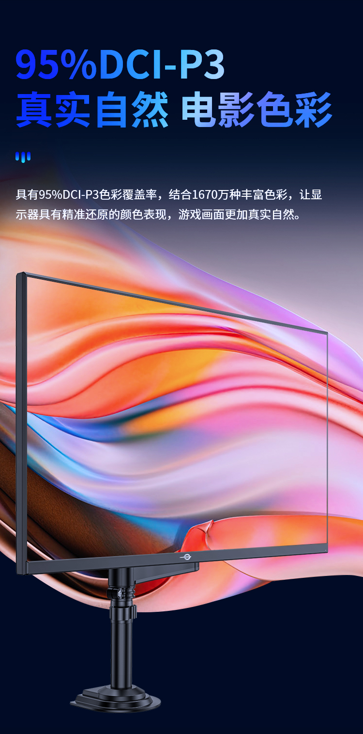 P27M2R详情_07.jpg