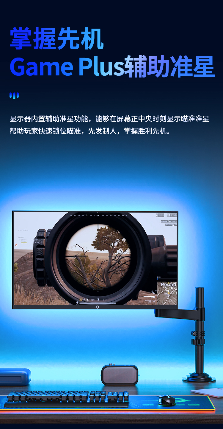 P27M2R详情_09.jpg
