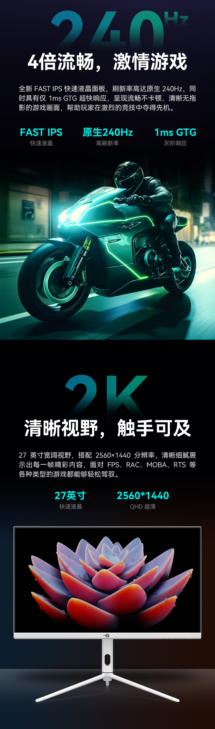 P27B2SW_02.jpg