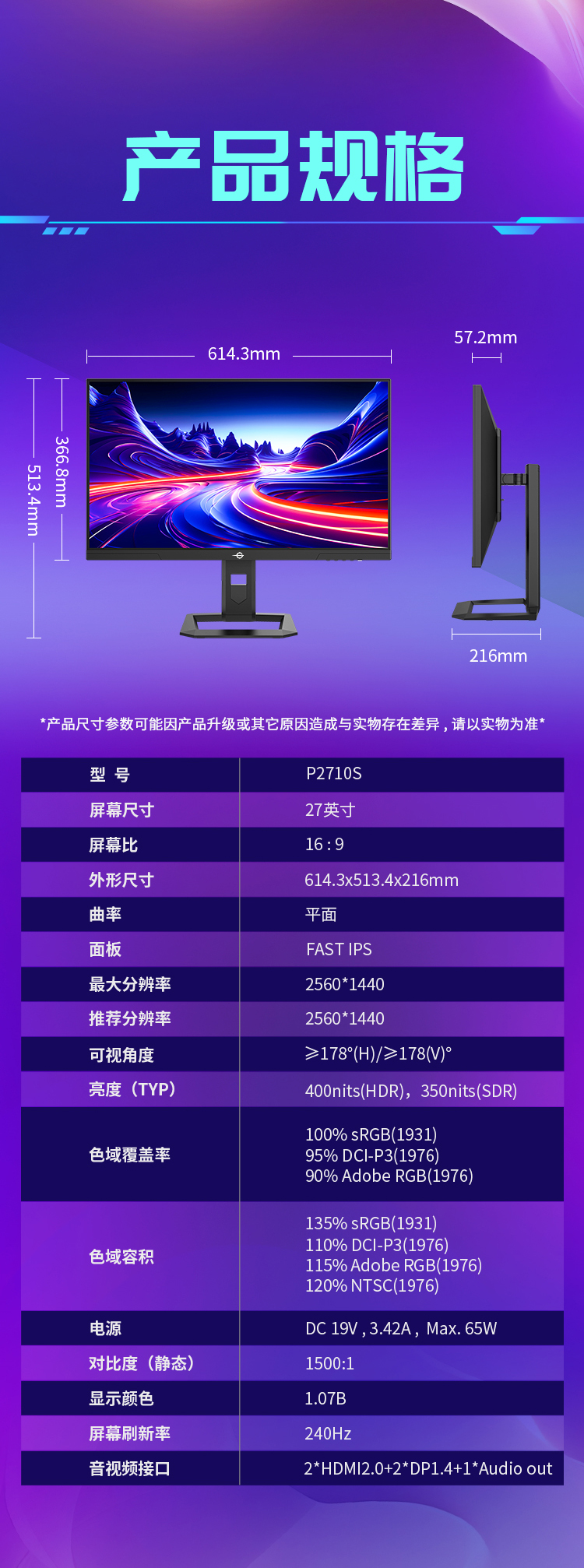 P2710S_10.jpg
