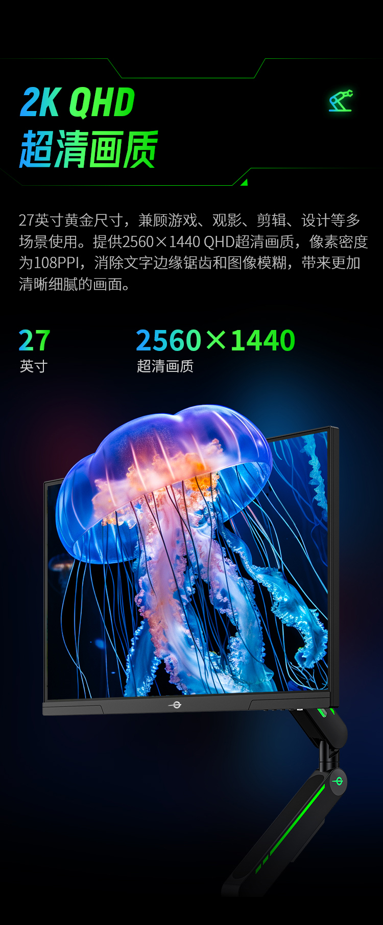 P2710SP2详情_06.jpg