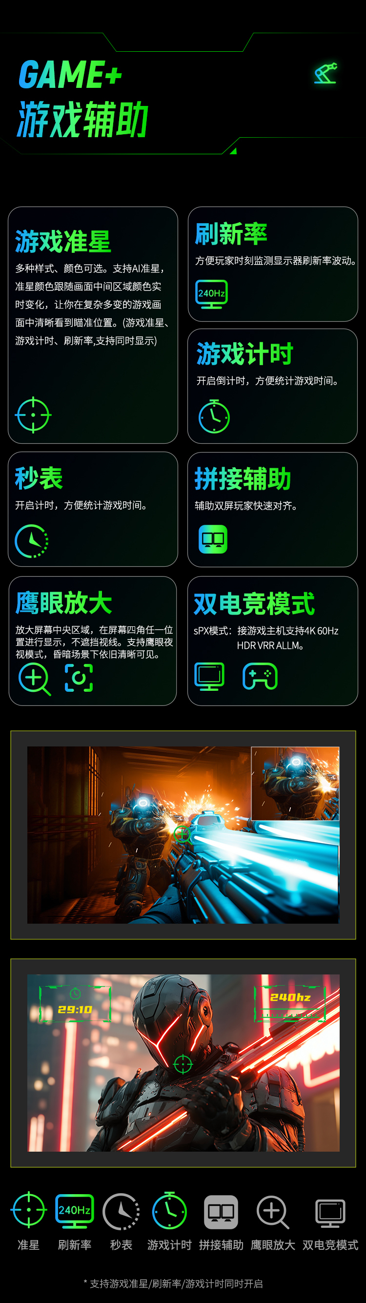 P2710SP2详情_13.jpg