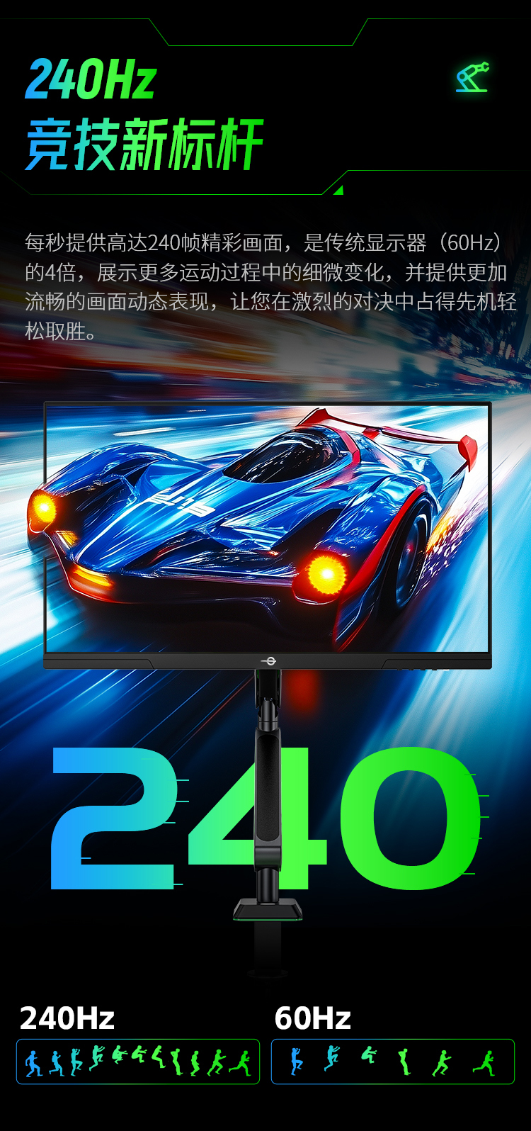 P2510SP2详情_03.jpg