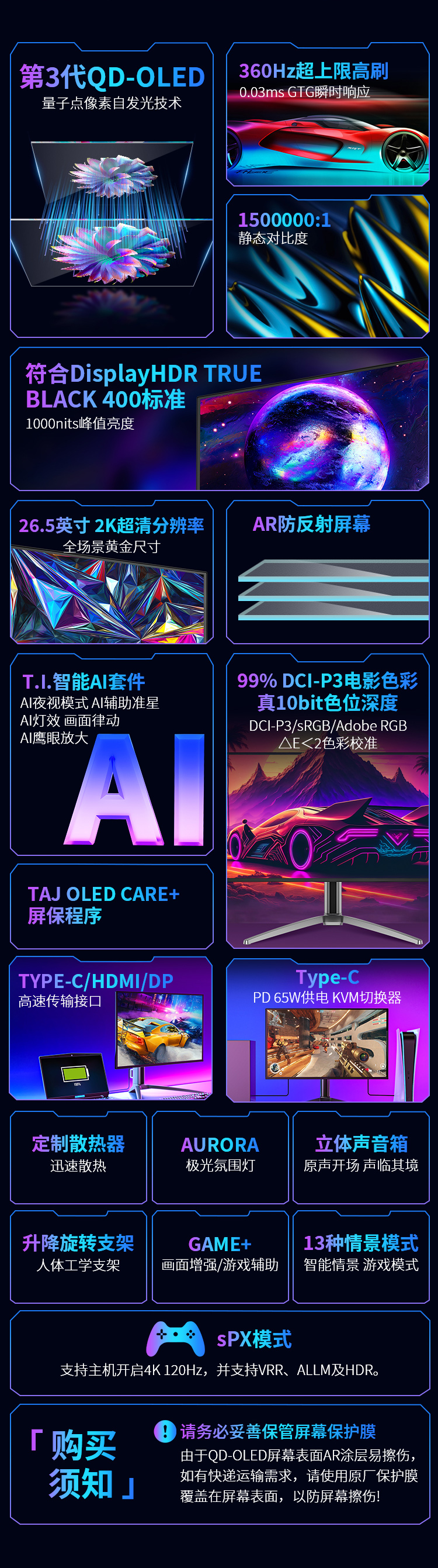 G27T8T详情_02.jpg