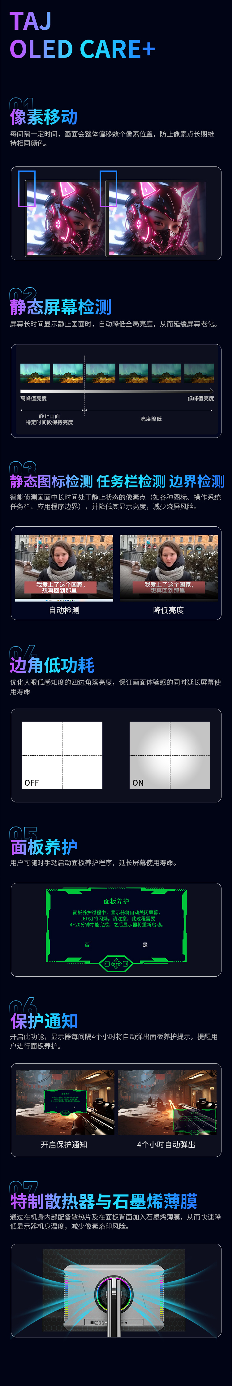 G27T8T详情_07.jpg