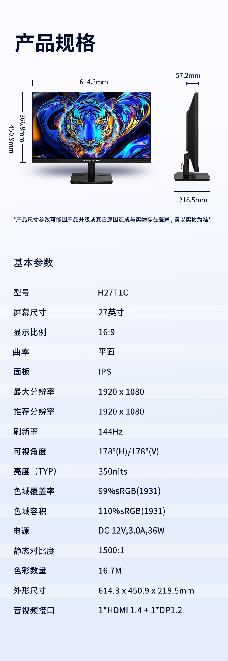 H27T1C_13.jpg