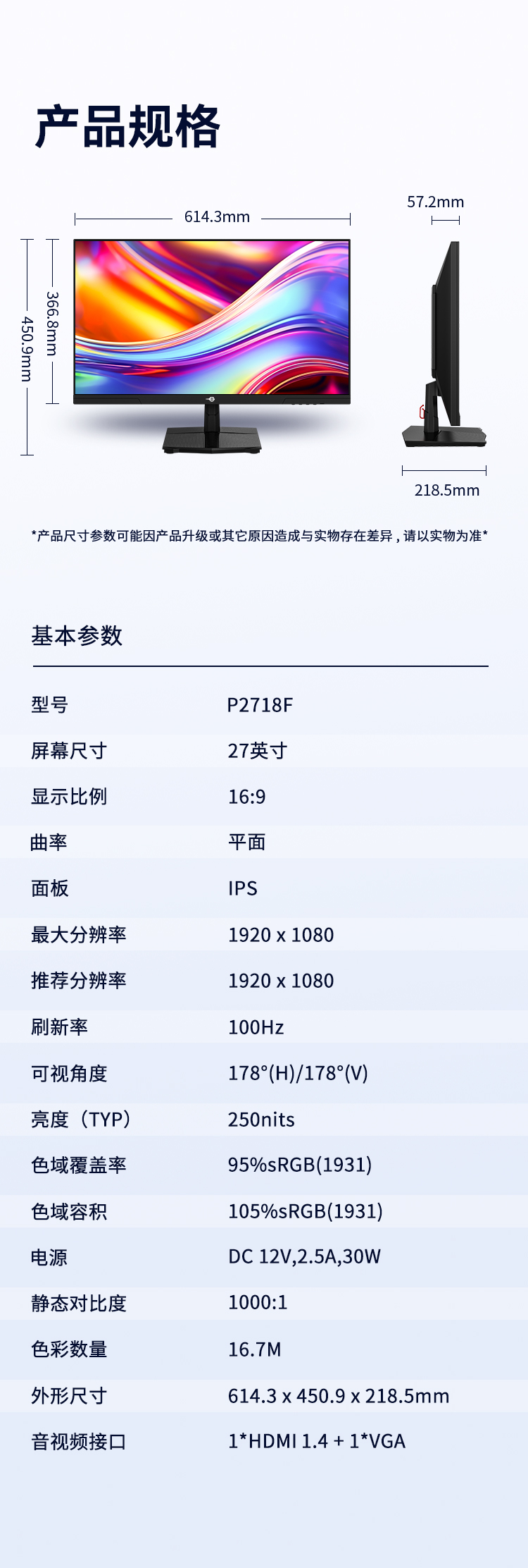 P2718F_12.jpg