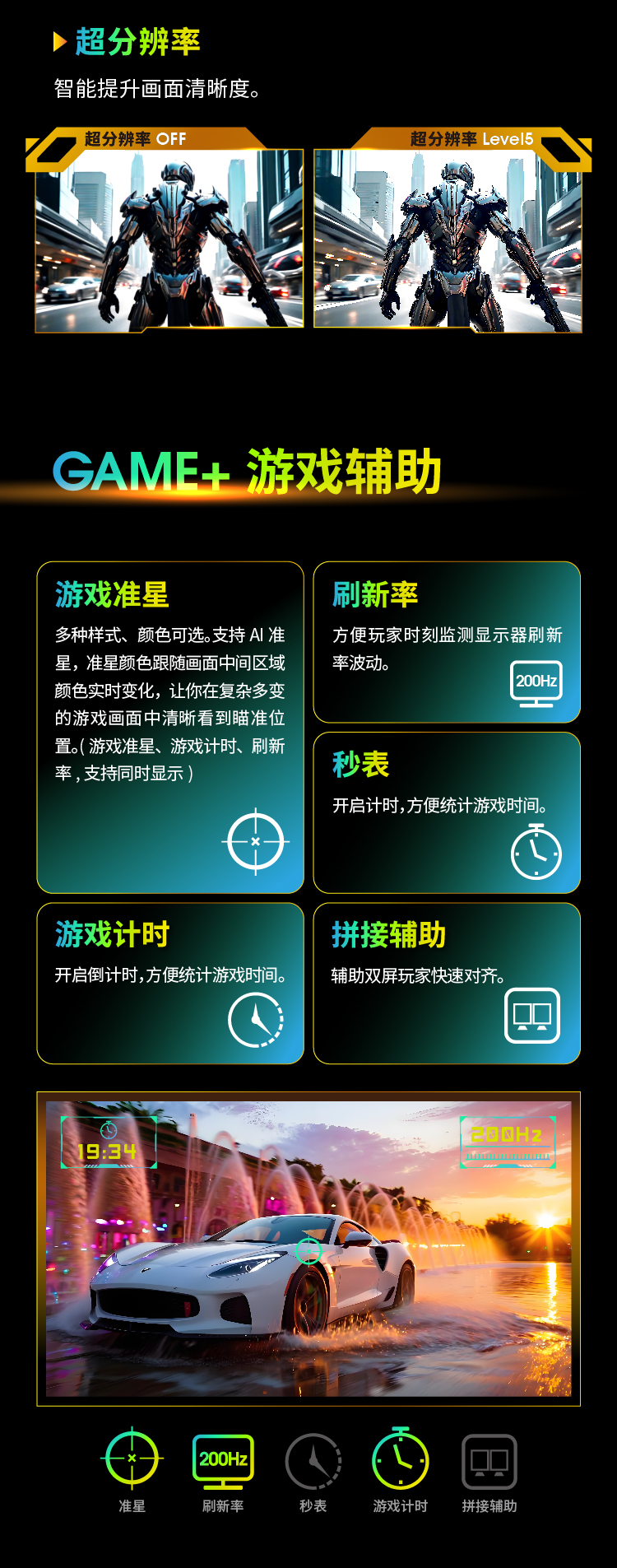 P2510G PRO+-13.jpg