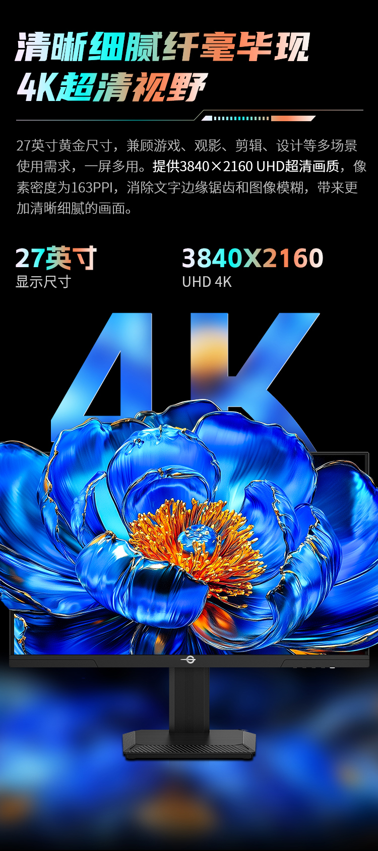 P2712V-详情_06.jpg