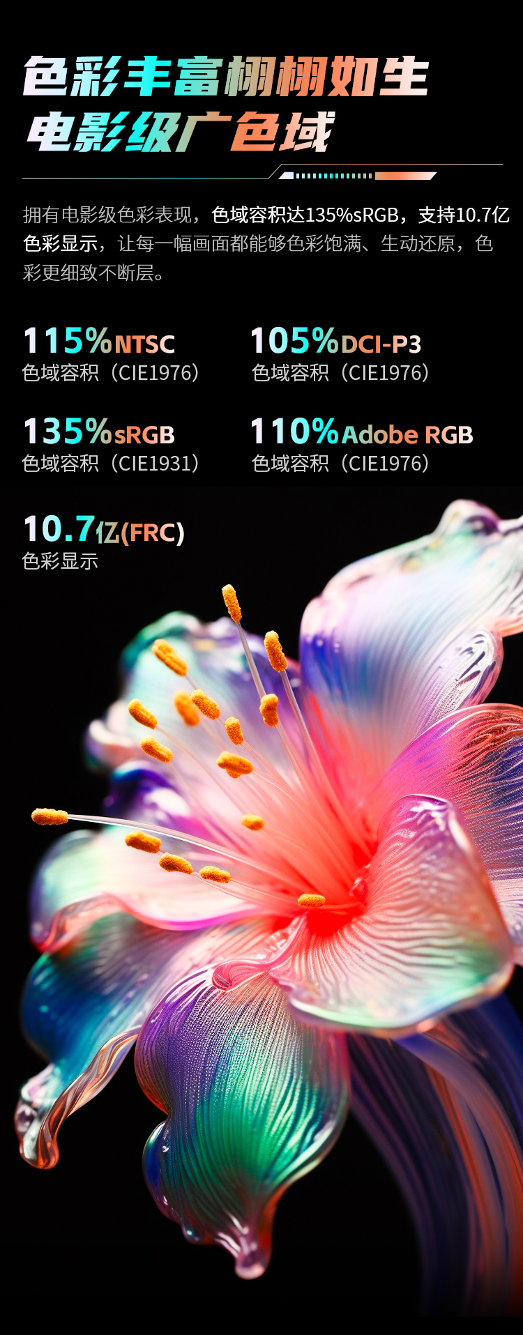 P2712V-详情_08.jpg