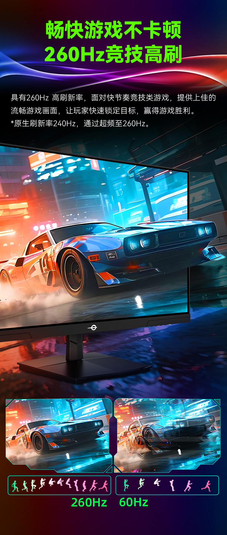 P2710H-PLUS-(260Hz)_04.jpg