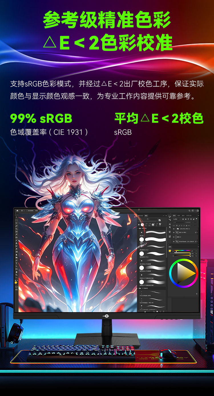 P2710H-PLUS-(260Hz)_07.jpg