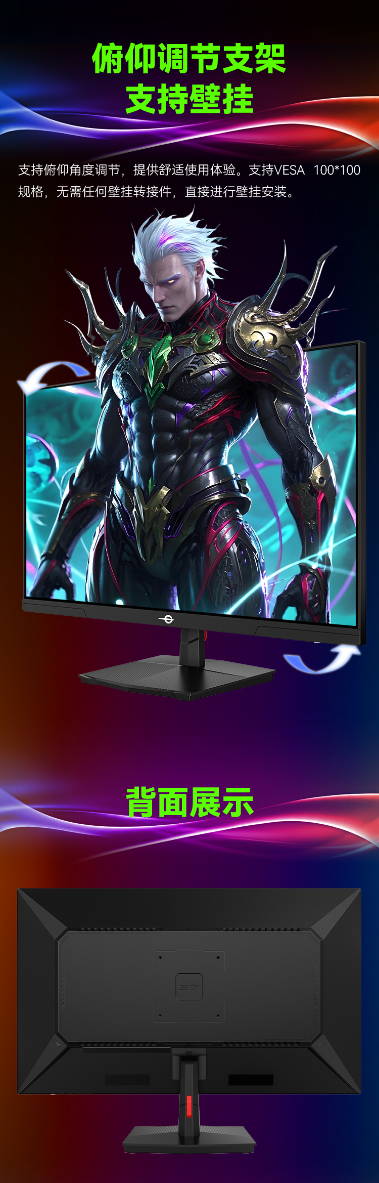 P2710H-PLUS-(260Hz)_16.jpg
