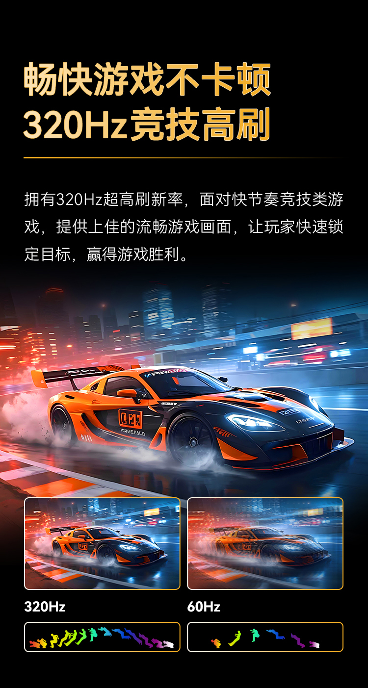 P2510H PRO+ 2.jpg