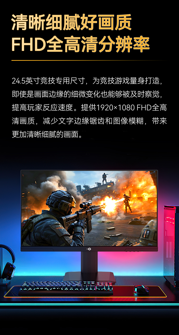 P2510H PRO+ 4.jpg