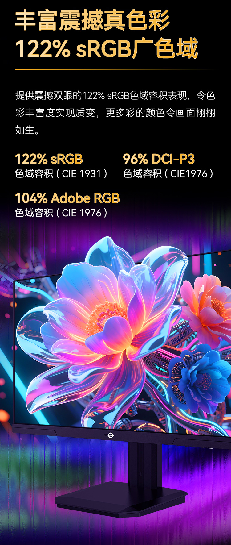 P2510H PRO+ 5.jpg