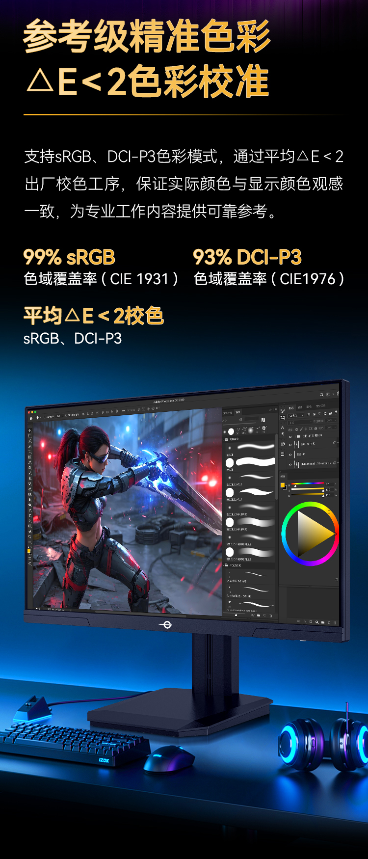 P2510H PRO+ 6.jpg