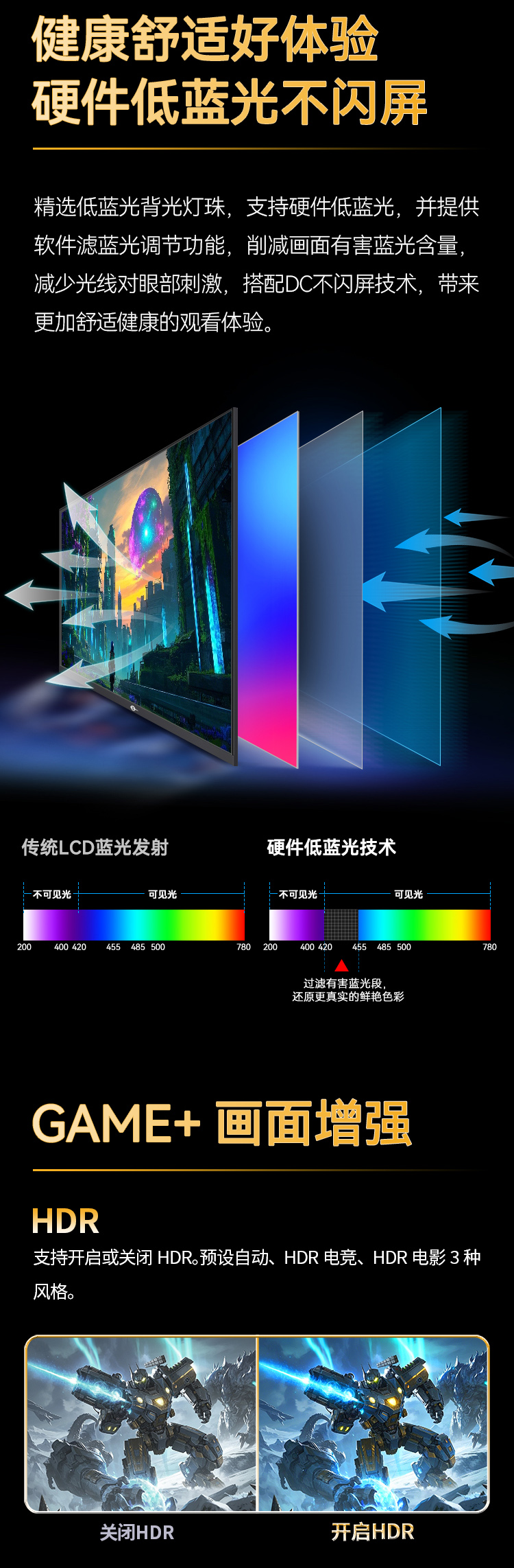 P2510H PRO+ 7.jpg