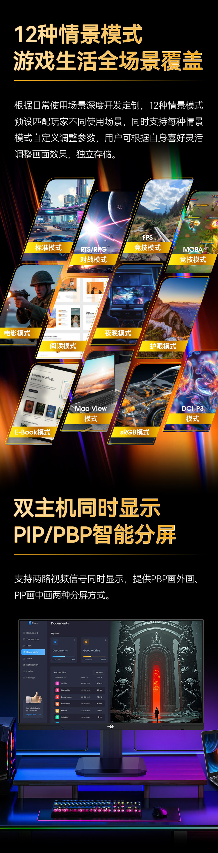 P2510H PRO+ 12.jpg