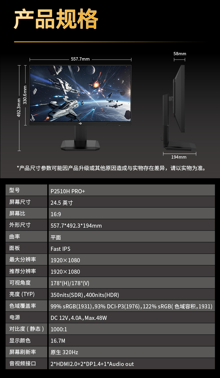 P2510H PRO+ 14.jpg