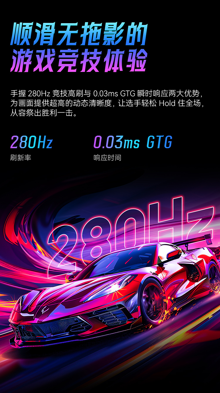 G27P8-Ultra_05.jpg