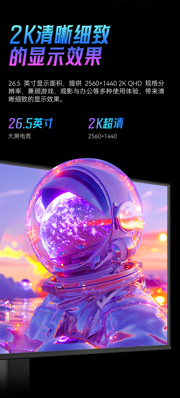 G27P8-Ultra_09.jpg