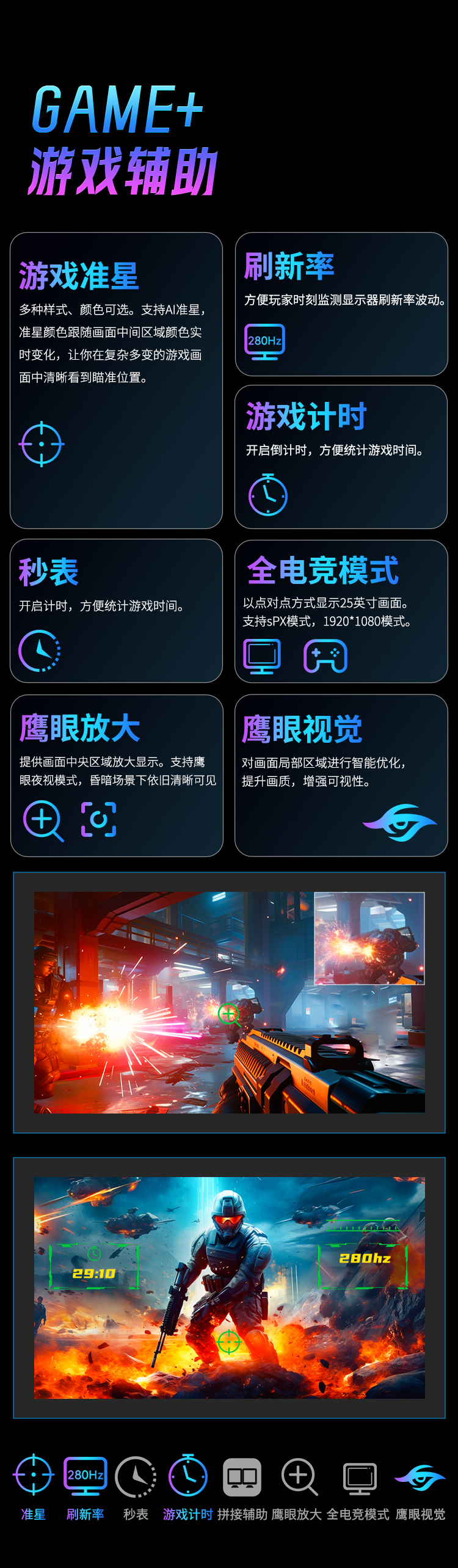G27P8-Ultra_16.jpg