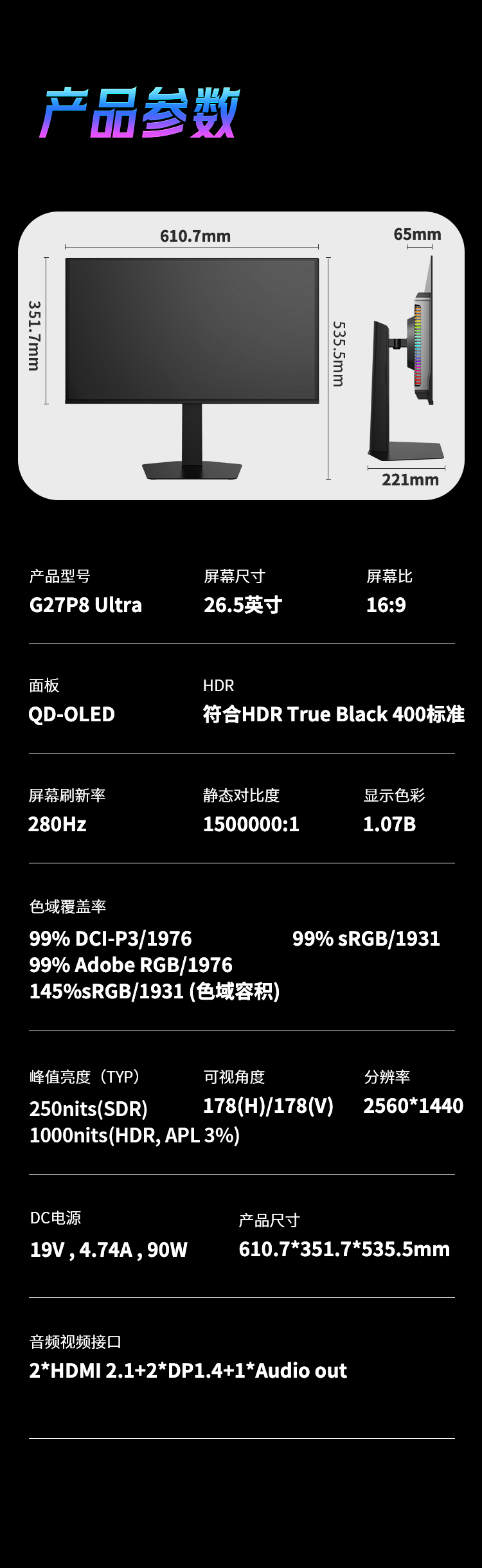 G27P8-Ultra_23.jpg