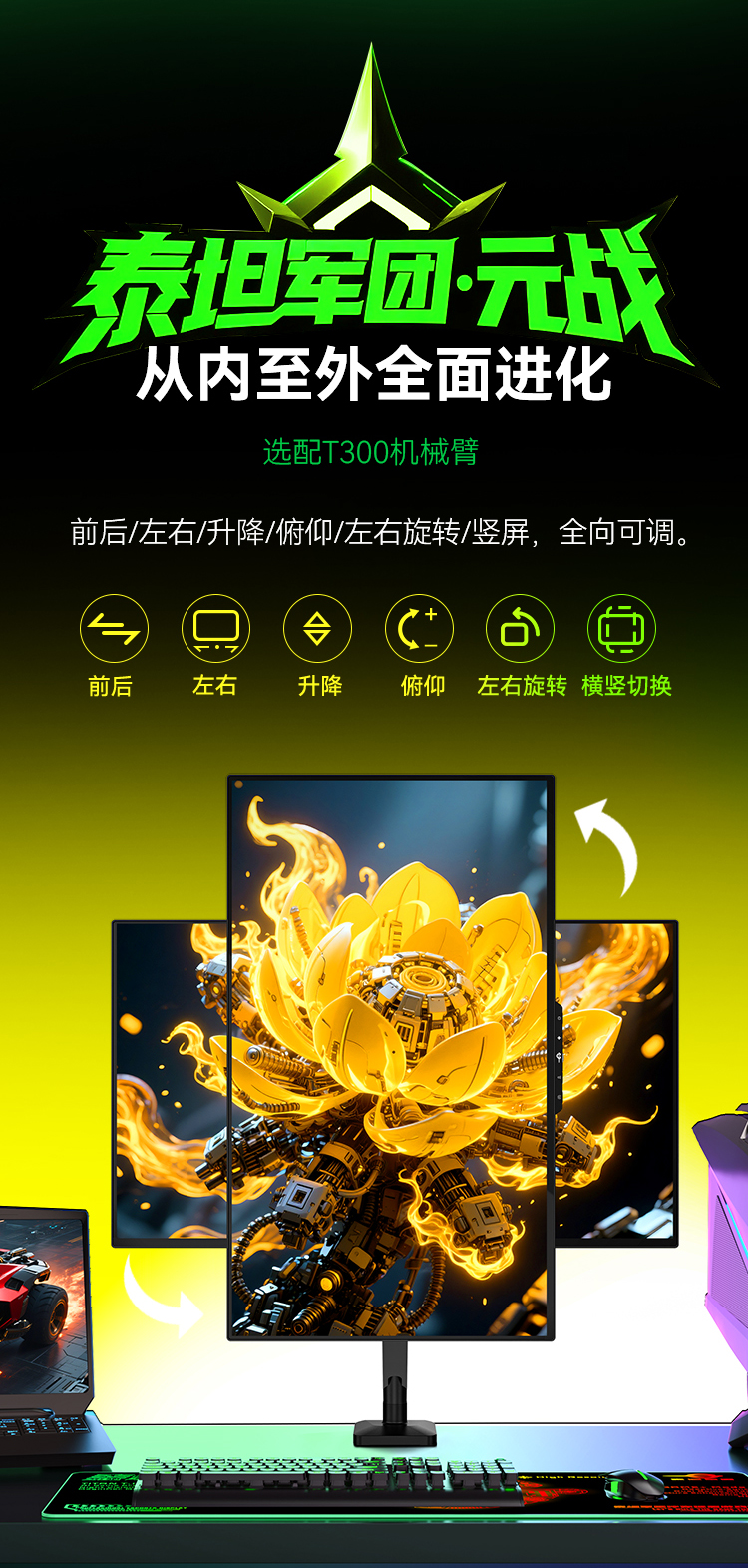 G27P9详情页_03.jpg
