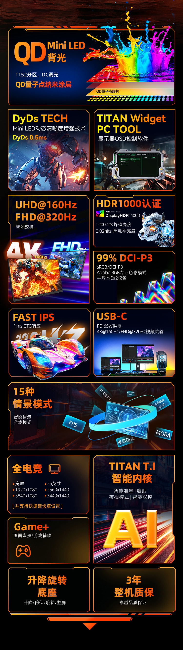 P275MV-PLUS（增强版）_02.jpg