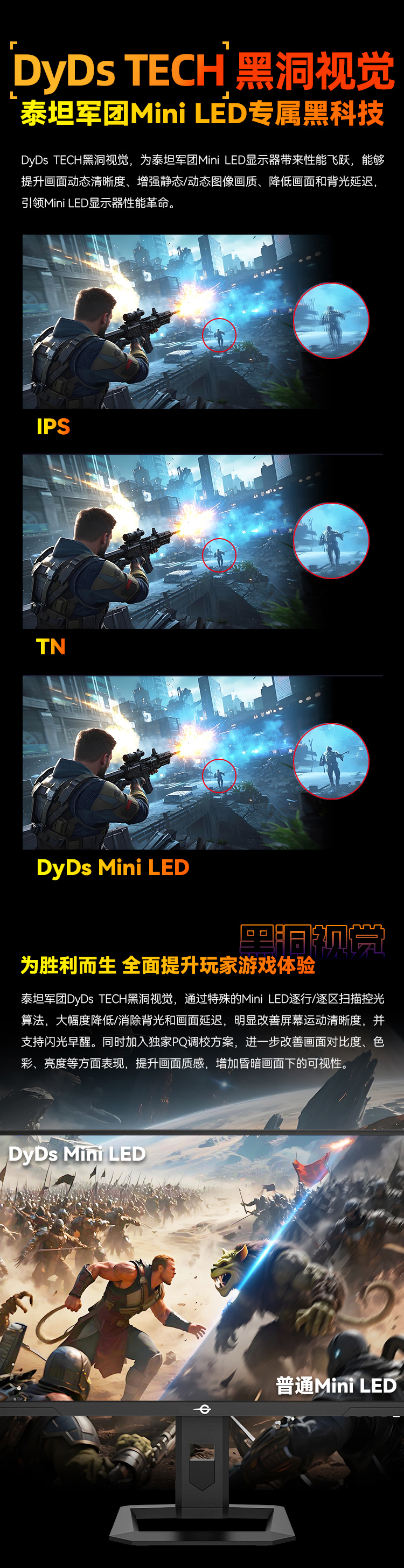 P275MV-PLUS（增强版）_03.jpg