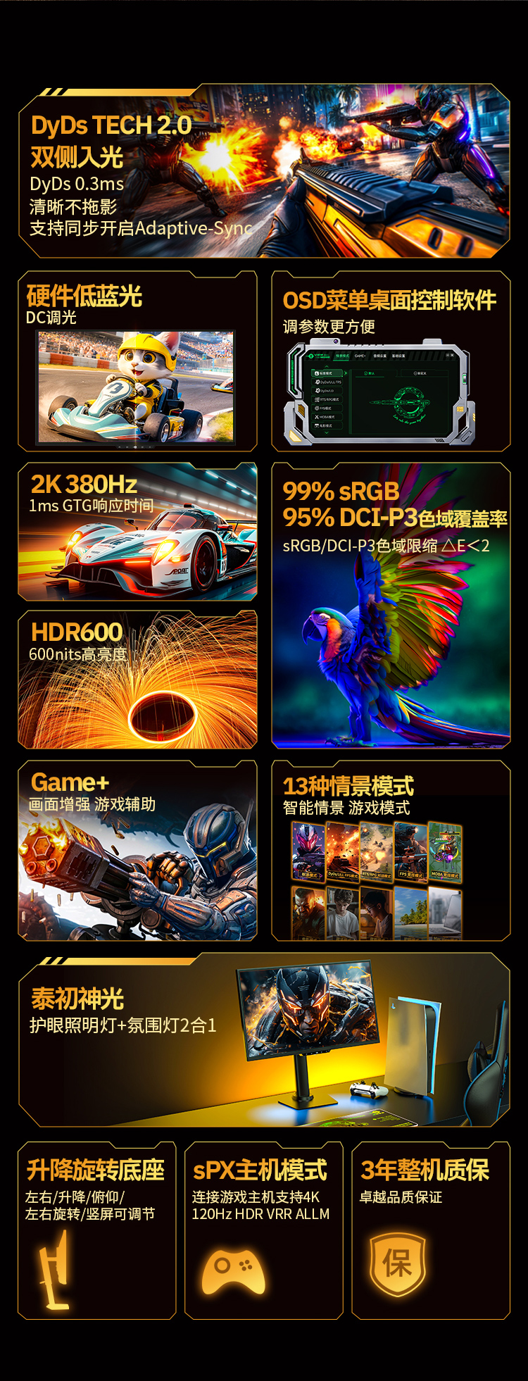 U255T详情_02.jpg