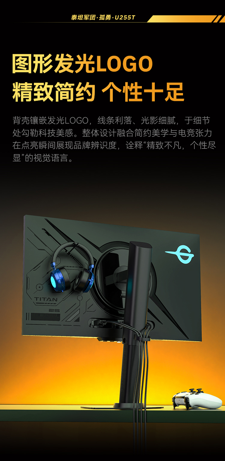 U255T详情_21.jpg