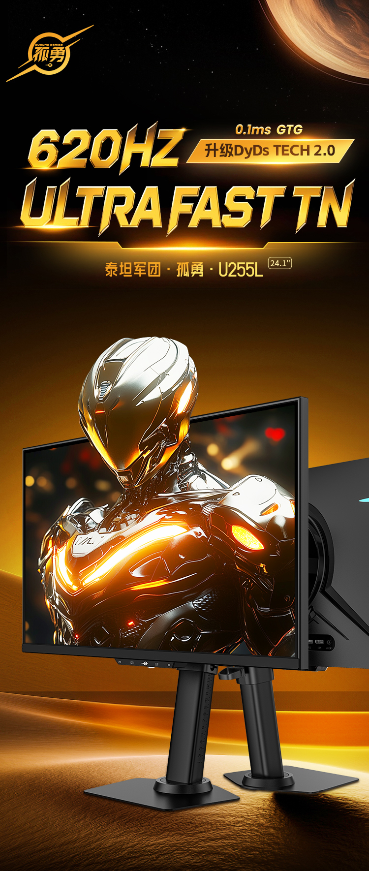 U255L_01.jpg