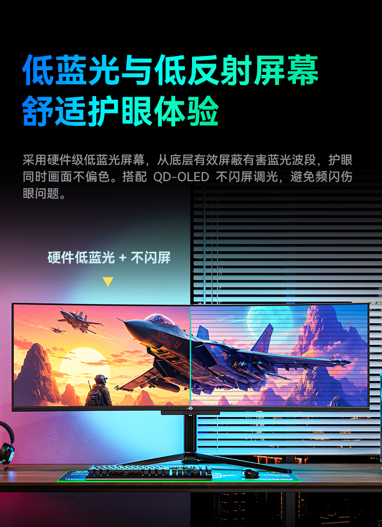 G49E9S详情页_28.jpg
