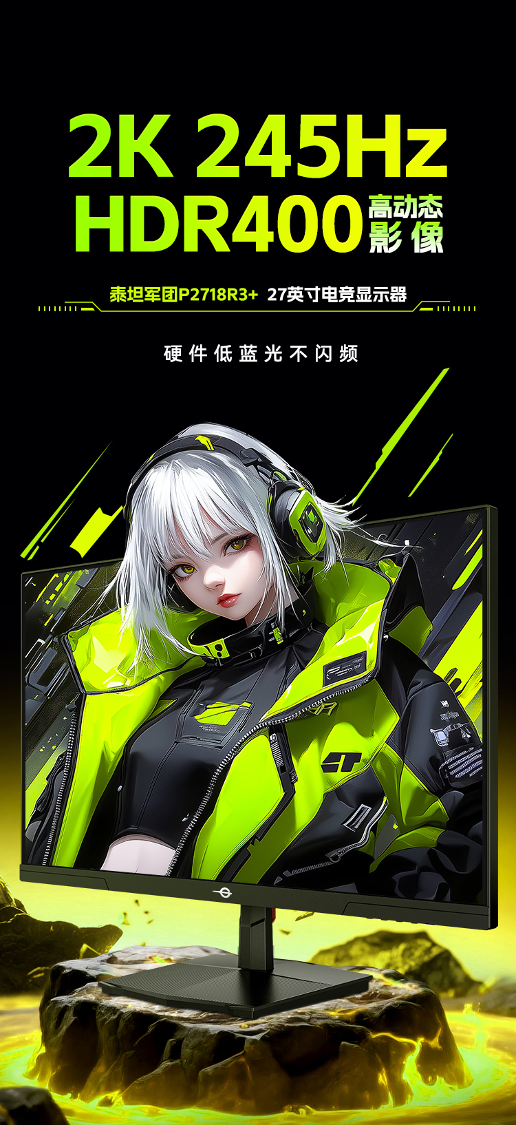 P2718R3+详情页_01.jpg